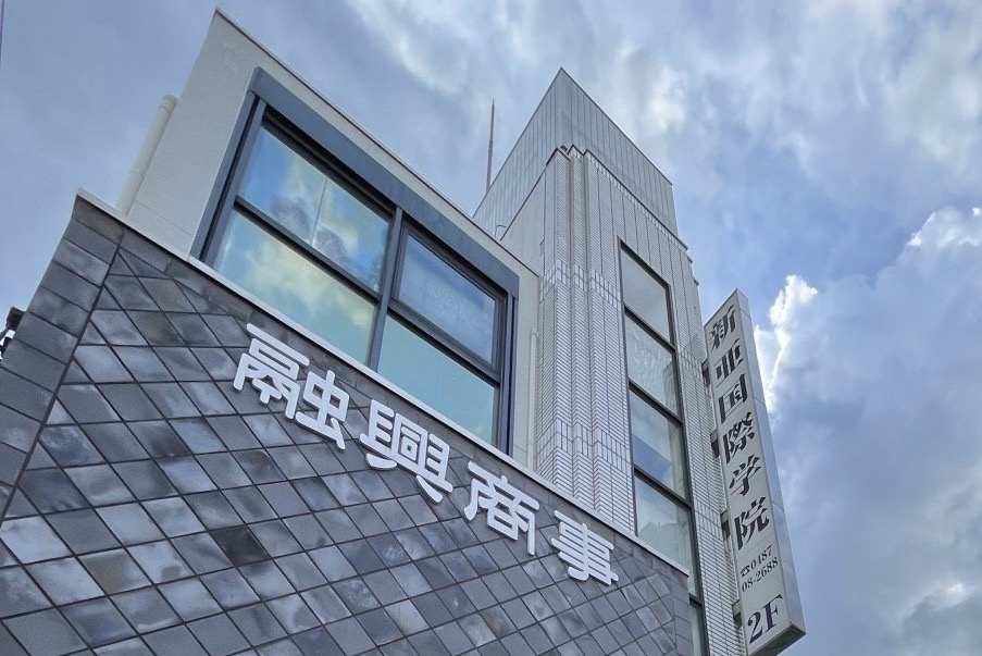 桶川そろばん教室