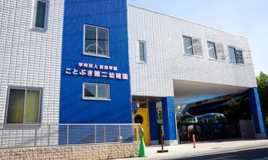上尾ことぶき第二幼稚園でそろばん教室を開校!無料体験も募集中